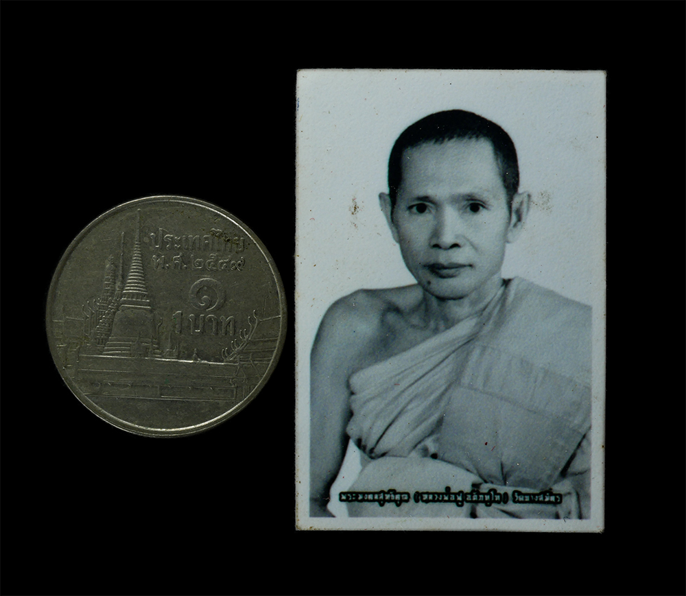 21Jul24 (236)bย.jpg - รูปถ่ายขาวดำ หลังยันต์ หลวงปู่ฟู อติภทฺโท(พระมงคลสุทธิคุณ) วัดบางสมัคร จ.ฉะเชิงเทรา พระเก่าสวย สร้างน้อย หายาก น่าเก็บสะสมบูชา | https://kamulet.in.th